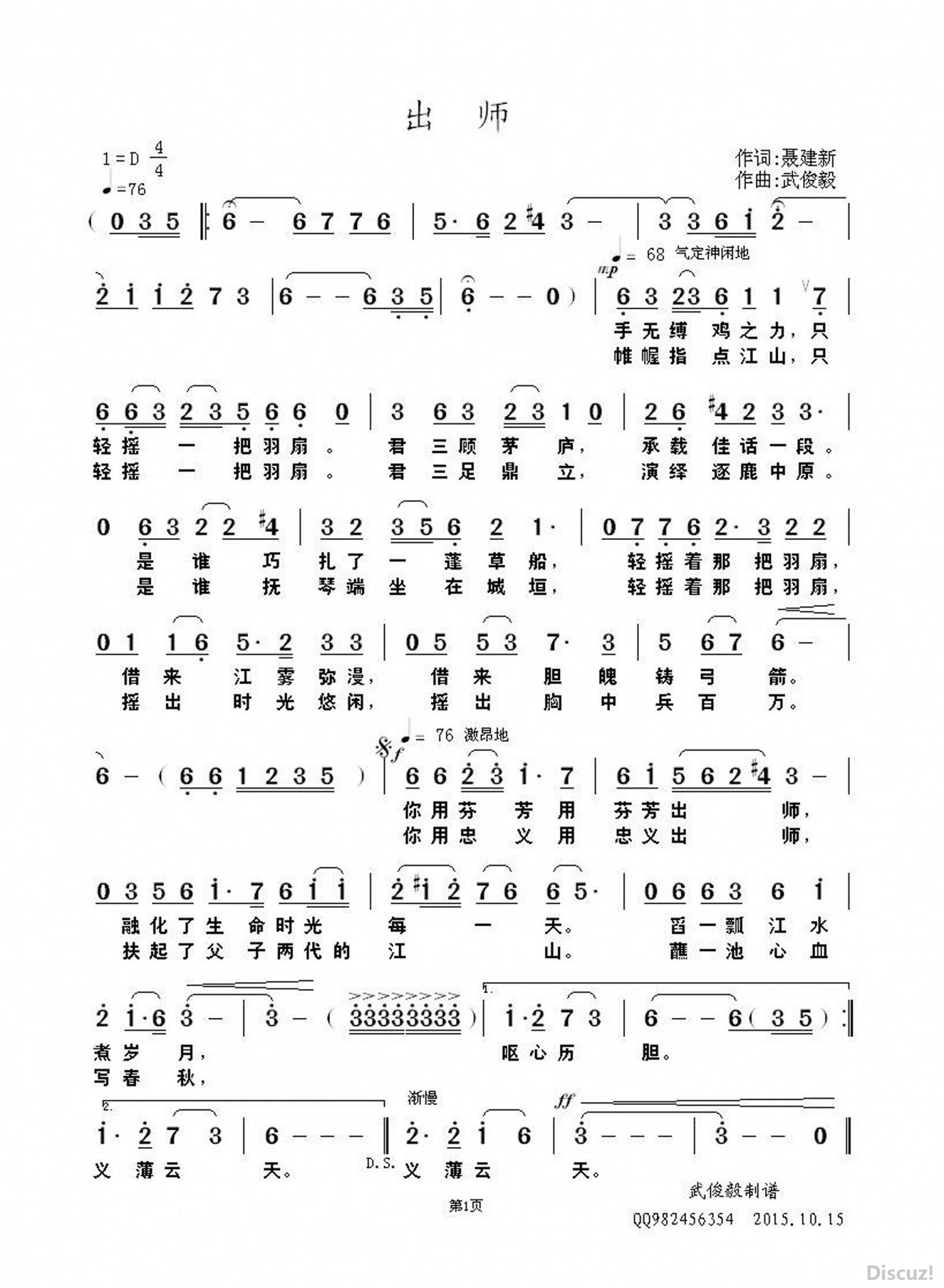 ʦ-信.jpg