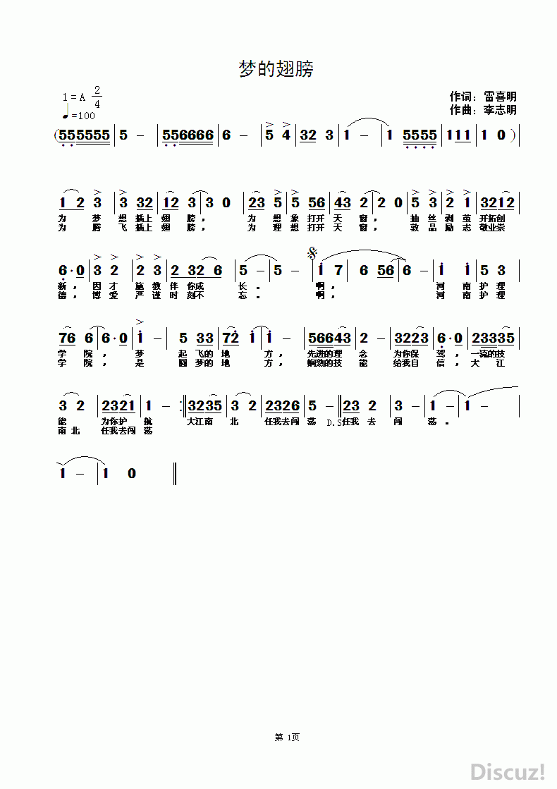 ZuoquPic 0.gif