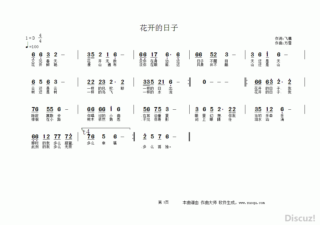 ZuoquPic 0.gif