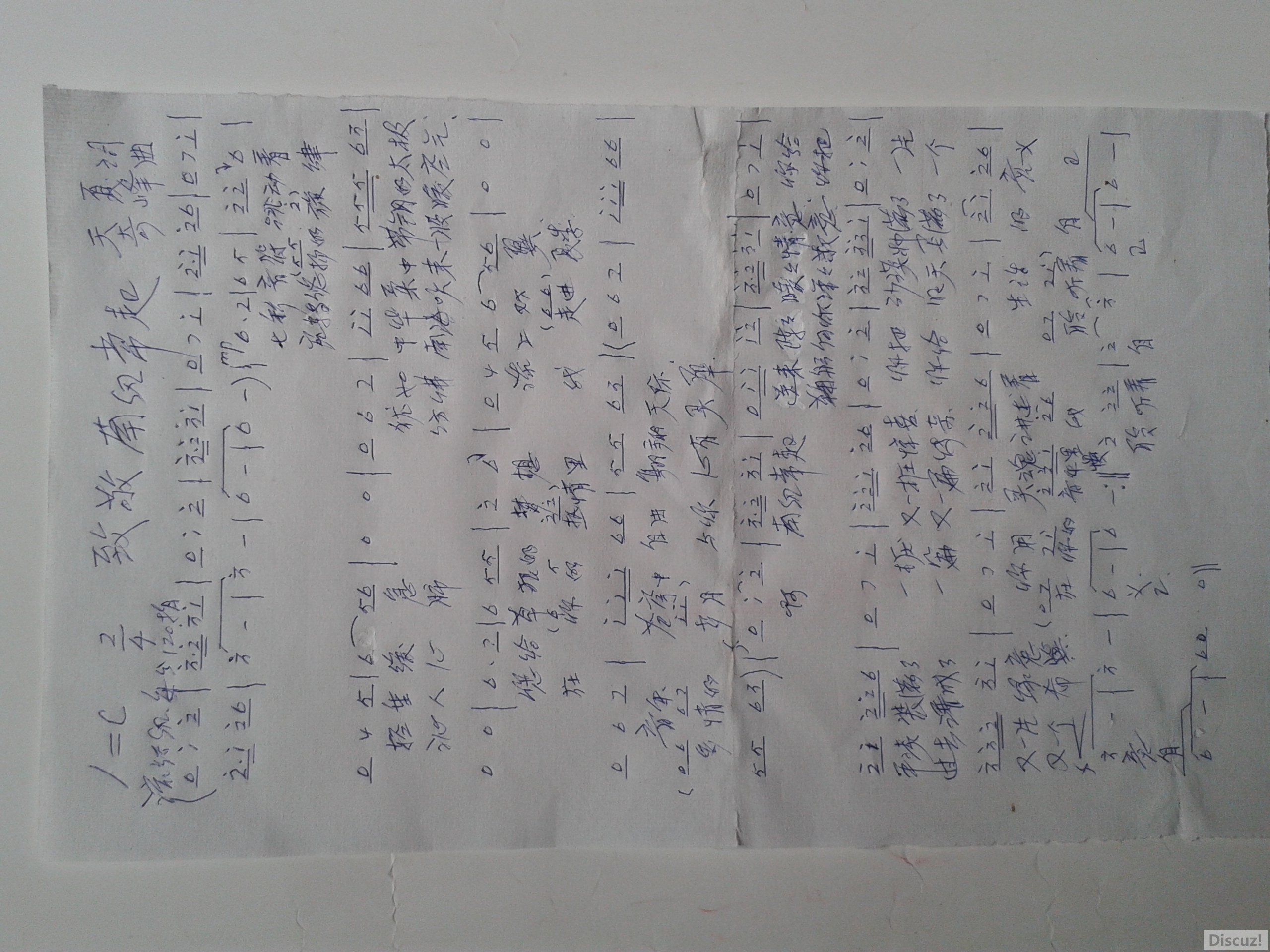 20151023_133321.jpg