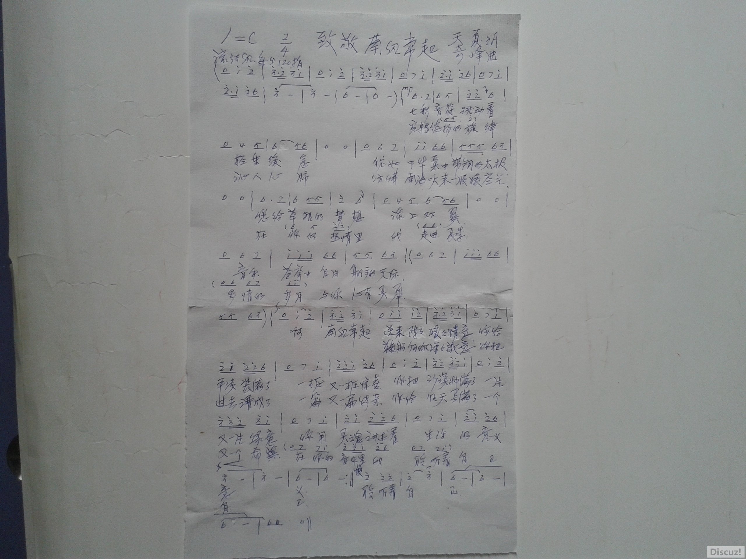 20151023_133330.jpg