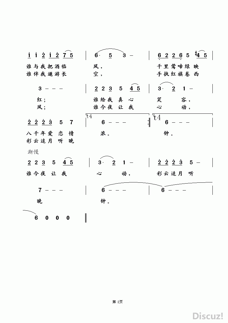 Ķ2.gif