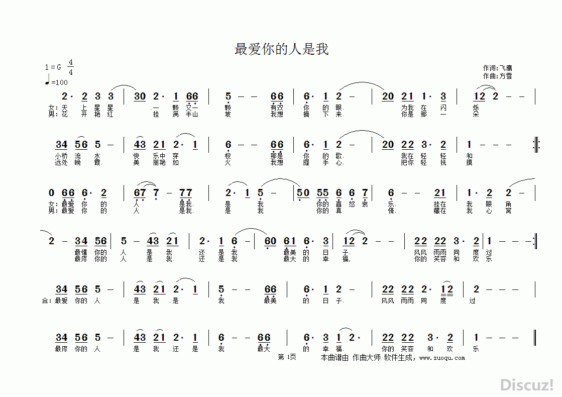 ZuoquPic 0.gif