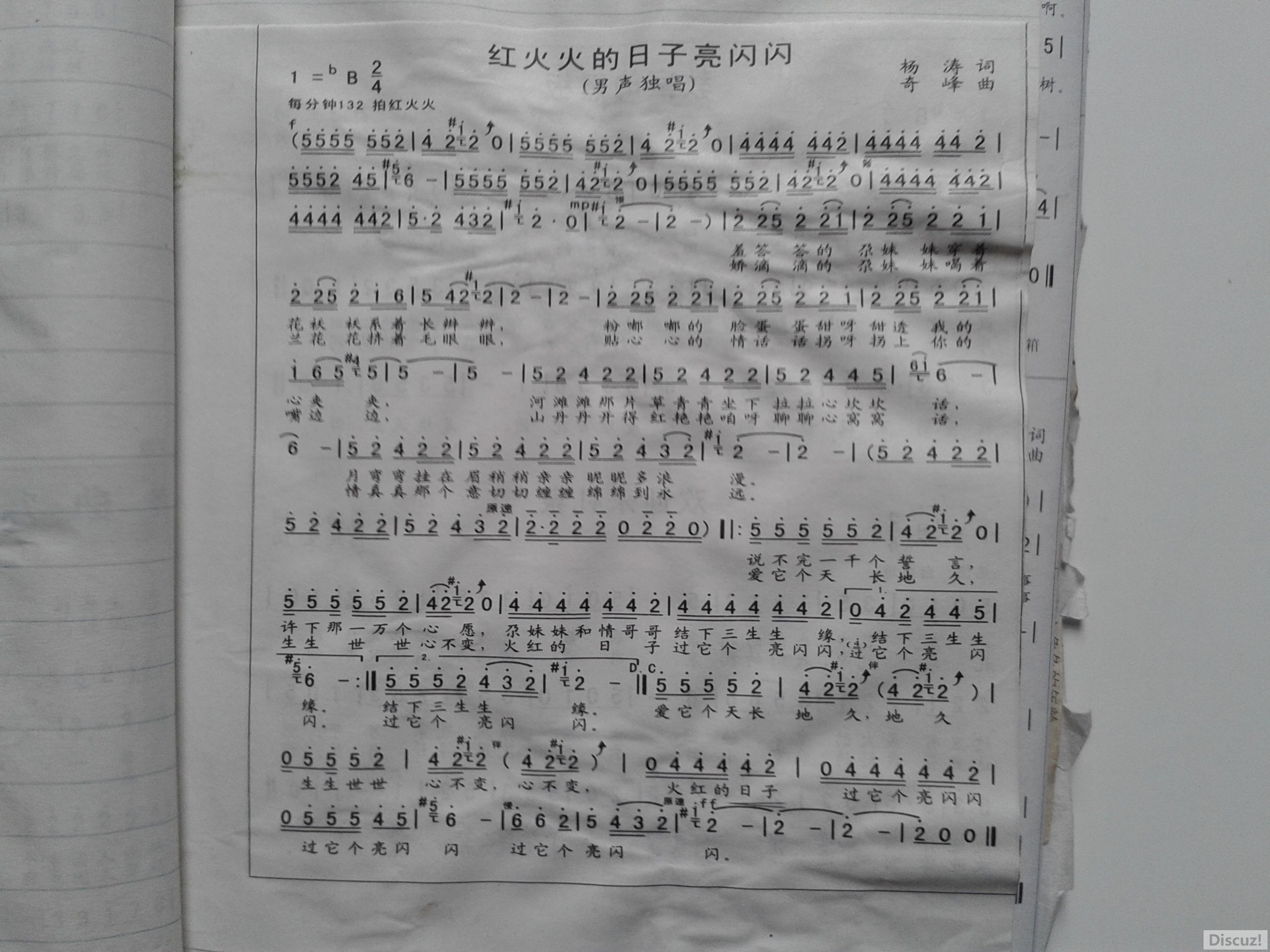 20151030_153104.jpg