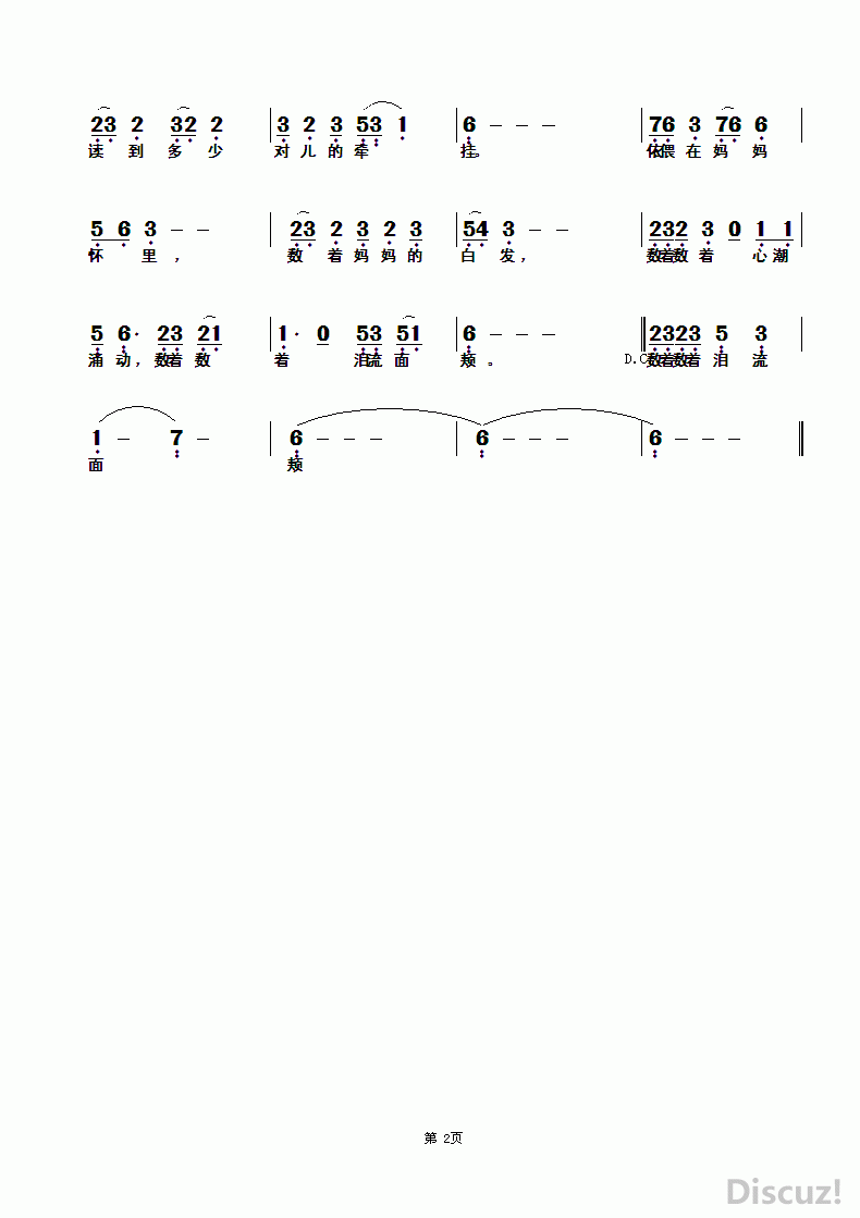 ZuoquPic 1.gif