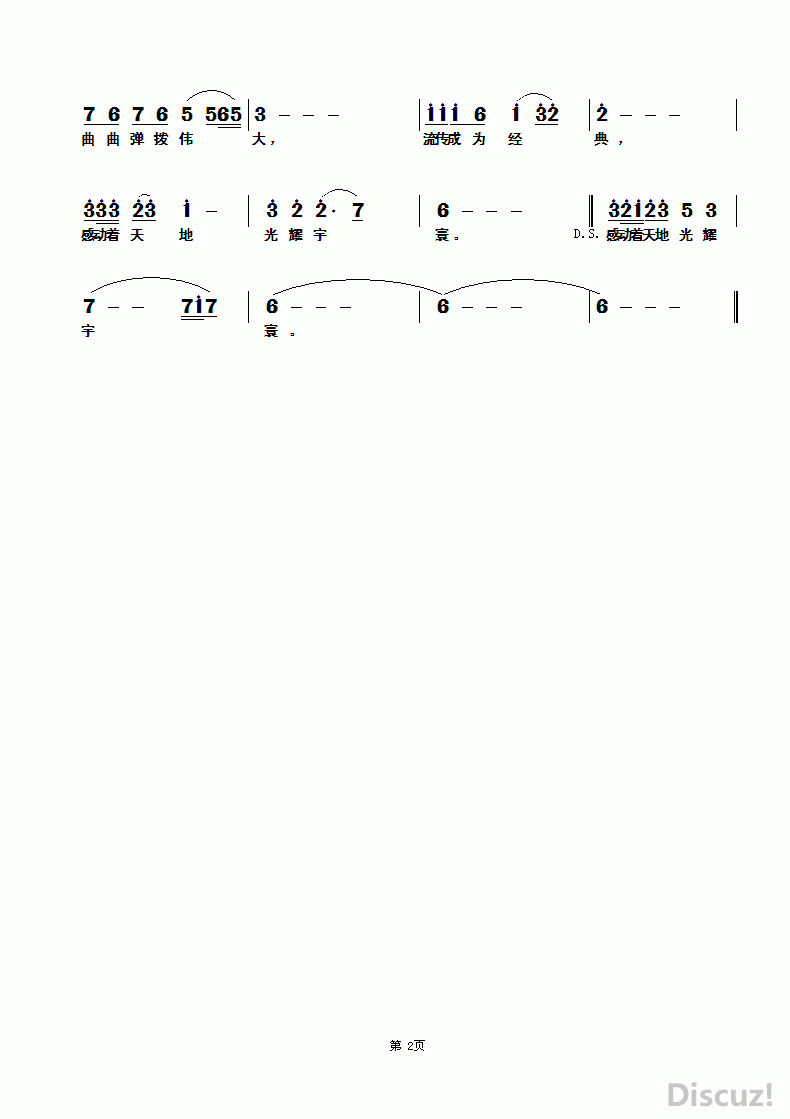 ZuoquPic 1.gif
