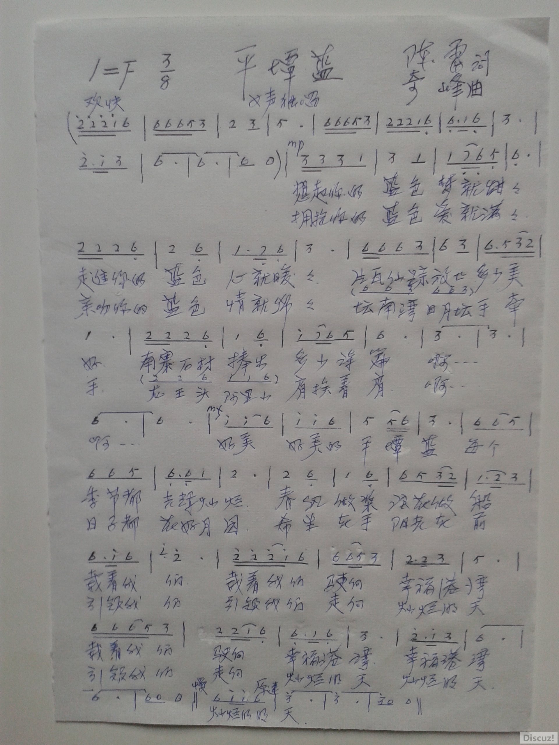 20151108_165317 ƽ̳.jpg