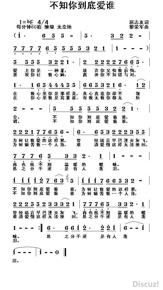 ֪㵽װ˭.JPG
