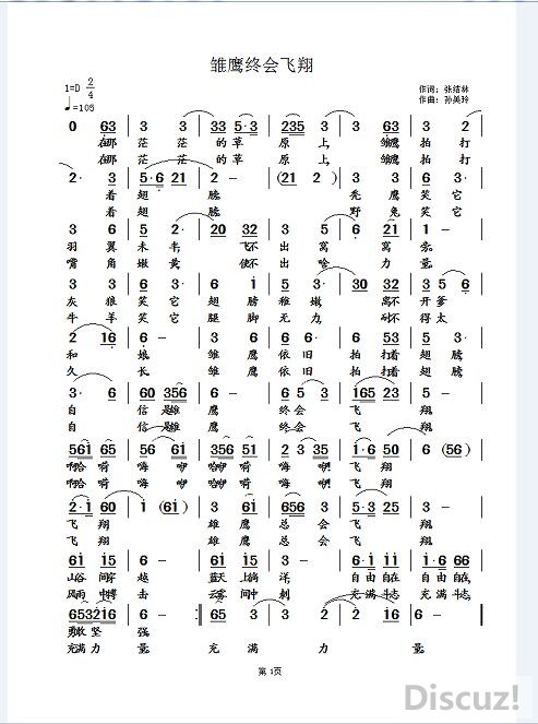 QQͼƬ20151108202033ӥջ裨ٶ.jpg