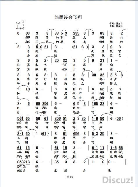 QQͼƬ20151116142646ӥջ裨.jpg