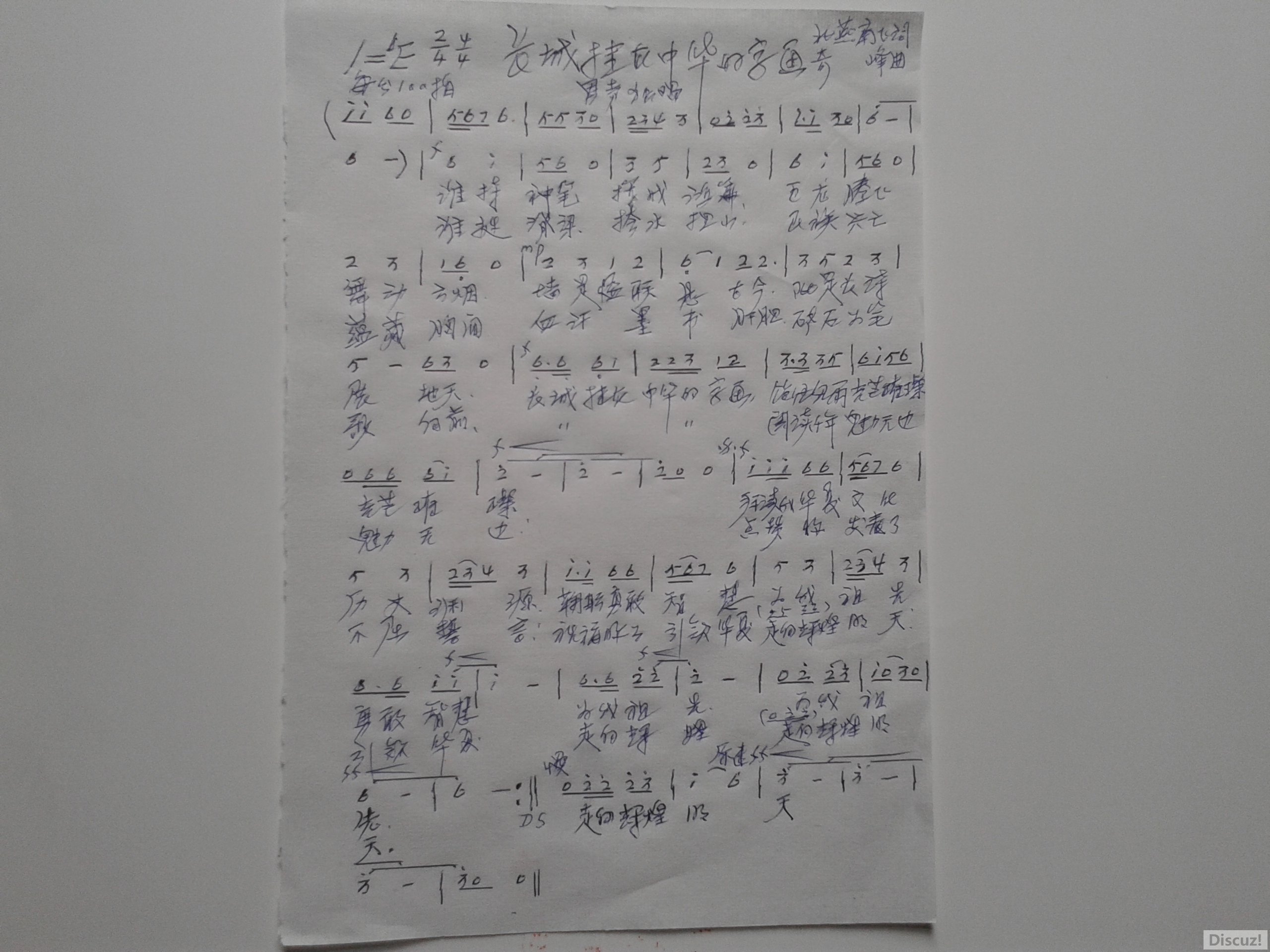 20151115_125303С.jpg