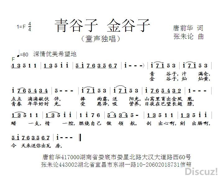 qgz jgz.jpg