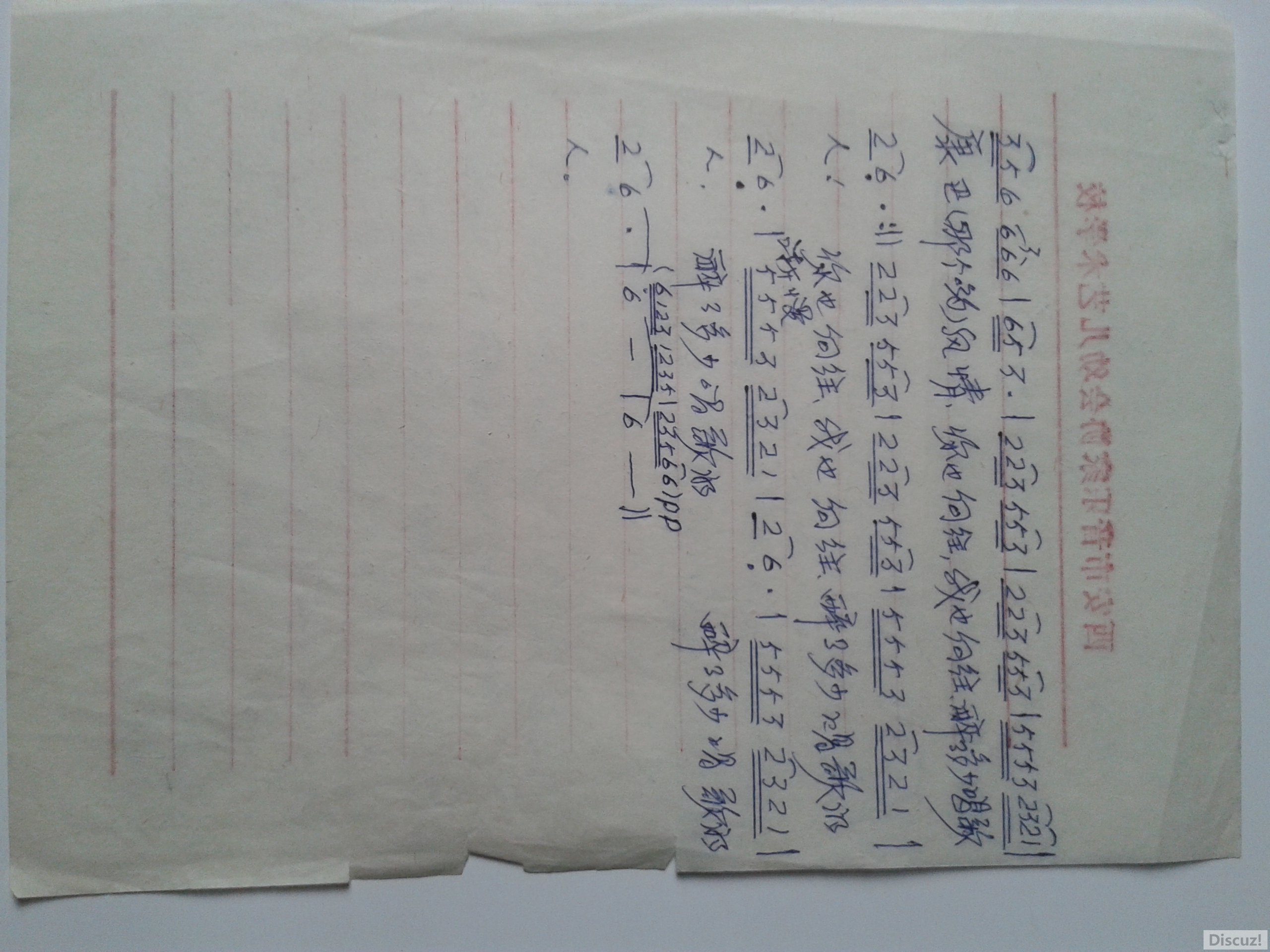 20151209_101621.jpg