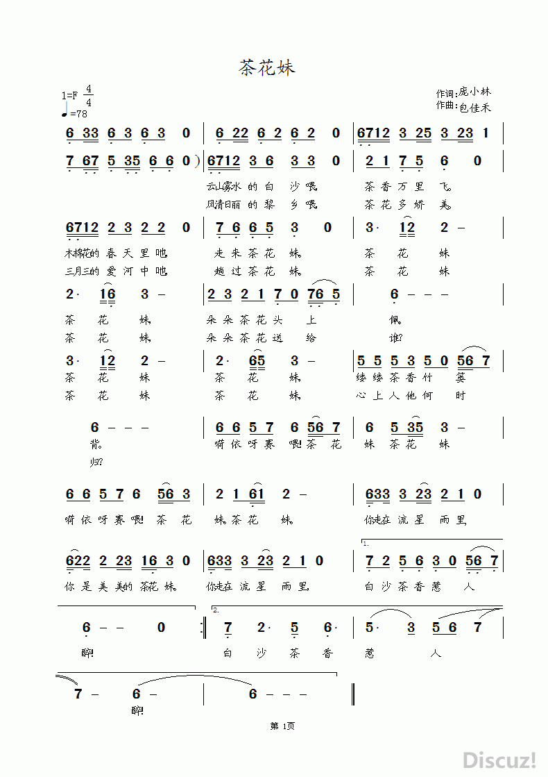軨().gif