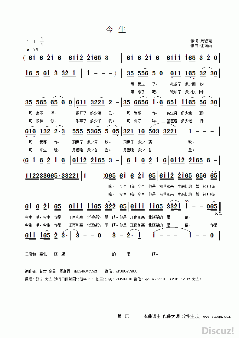 .D.3.gif