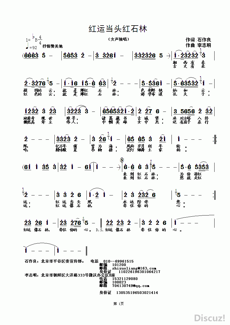 ZuoquPic 0.gif