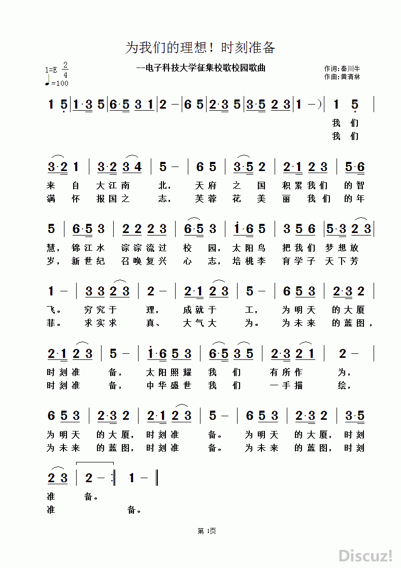 Ϊǵ룡ʱ׼شţʡ.gif