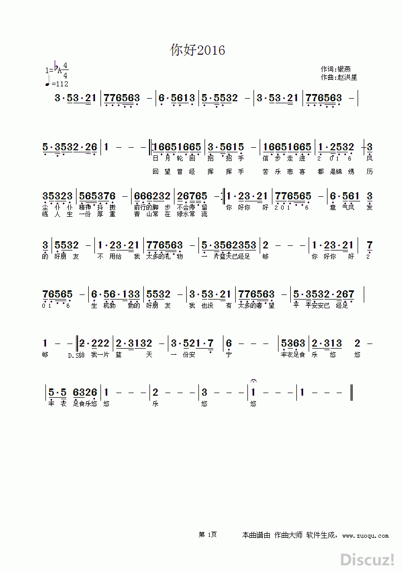 ZuoquPic 0.gif