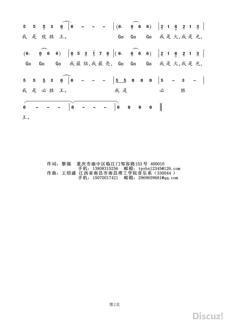 Ǳʤڶҳǿʡʢ.jpg