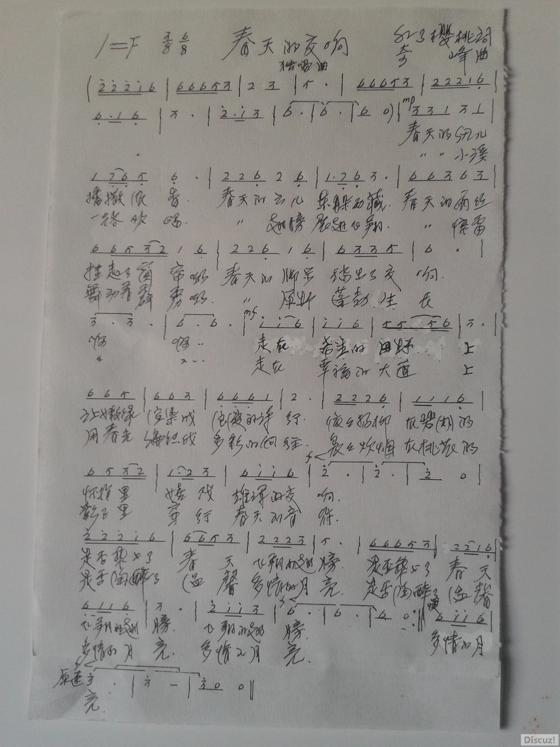 20160205_091256Ľ.jpg