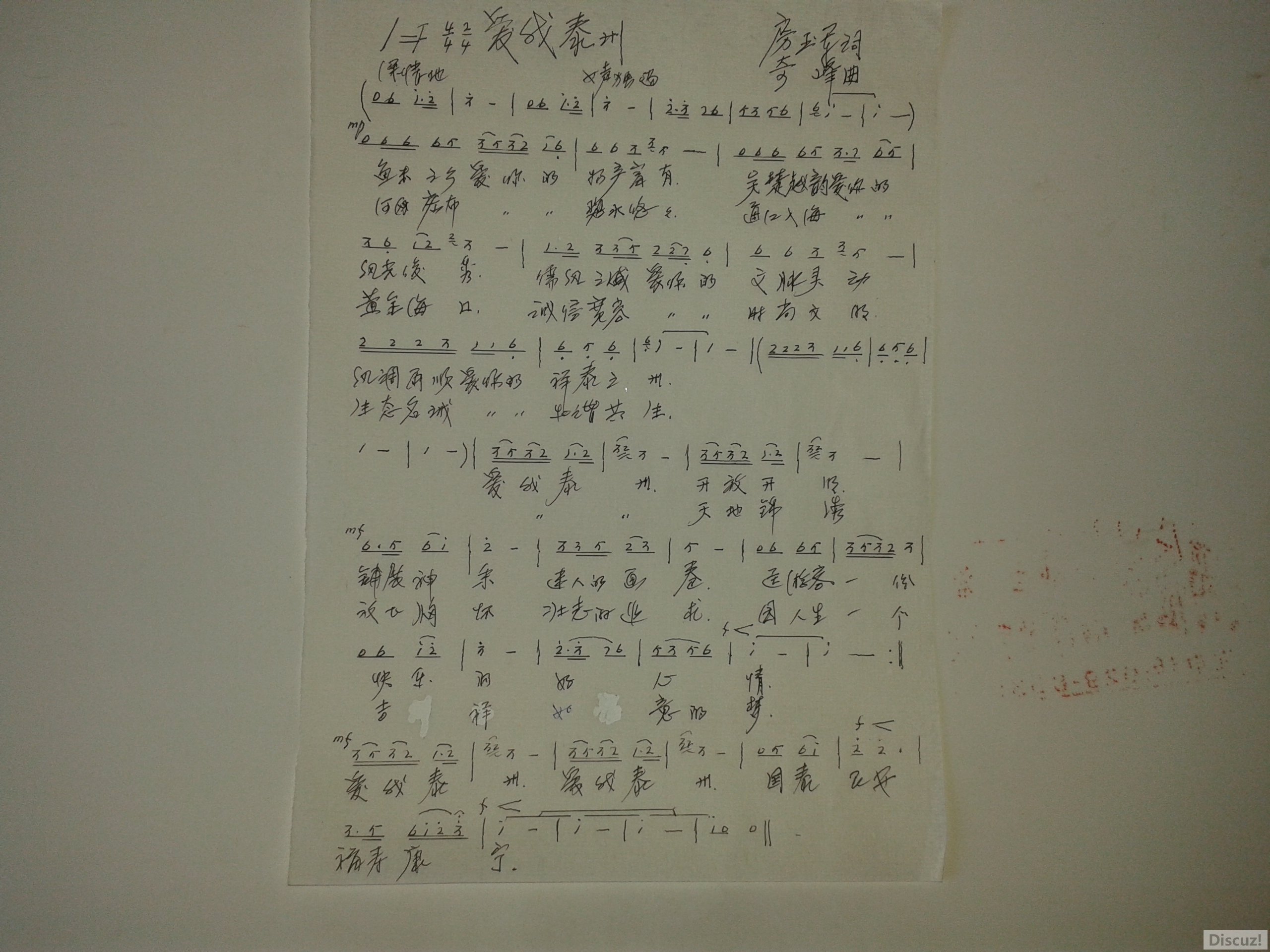 20160313_171829̩.jpg