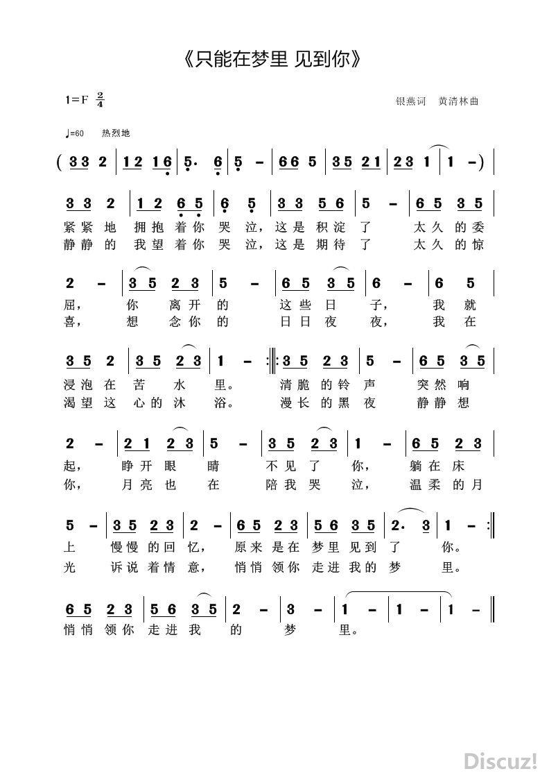 ��ֻ�������� �����㡷.jpg