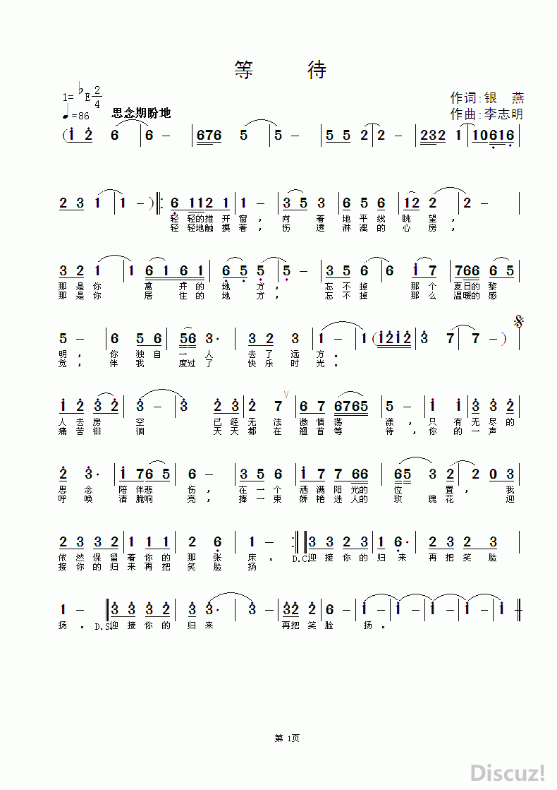 ZuoquPic 0.gif