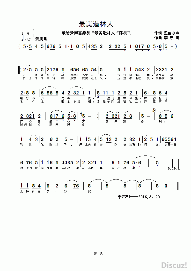 ZuoquPic 0.gif