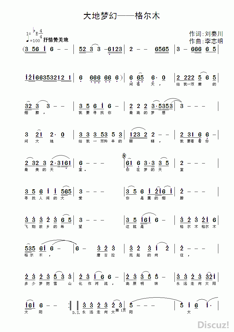 ZuoquPic 0.gif