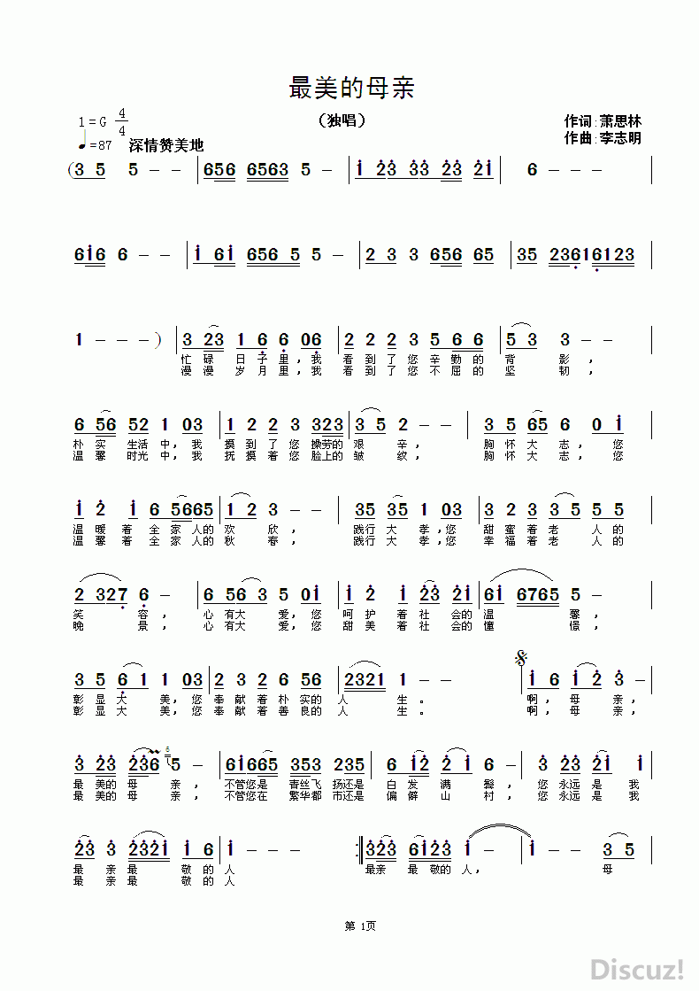 ZuoquPic 0.gif