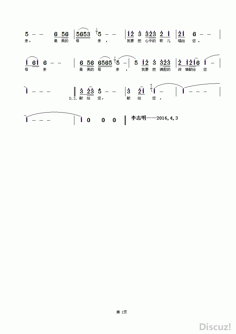 ZuoquPic 1.gif