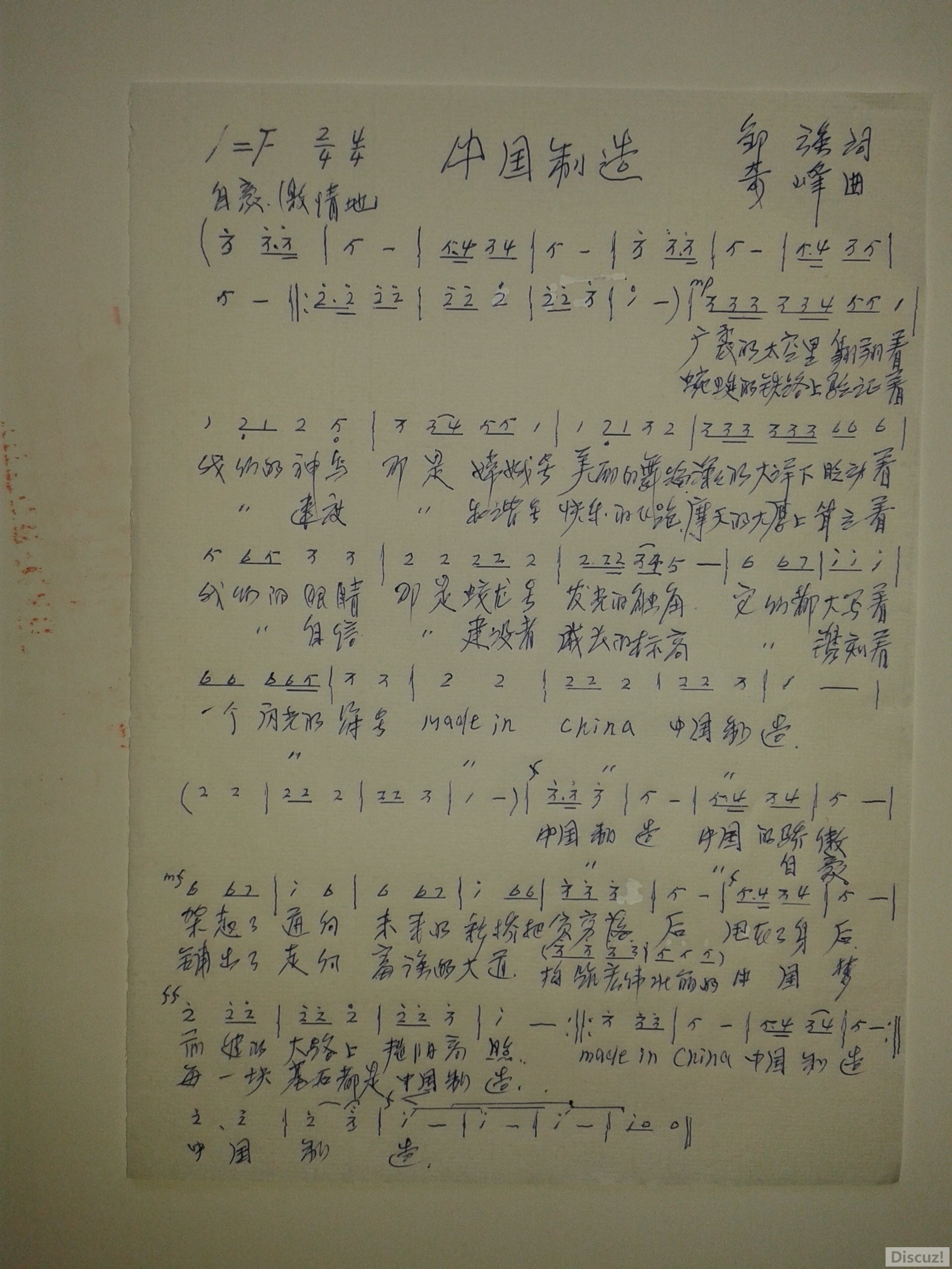 20160406_122441.jpg