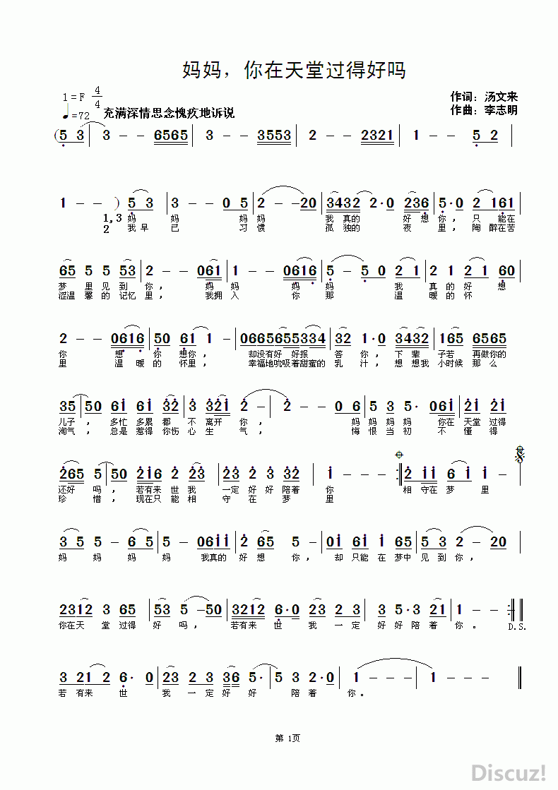 ZuoquPic 0.gif