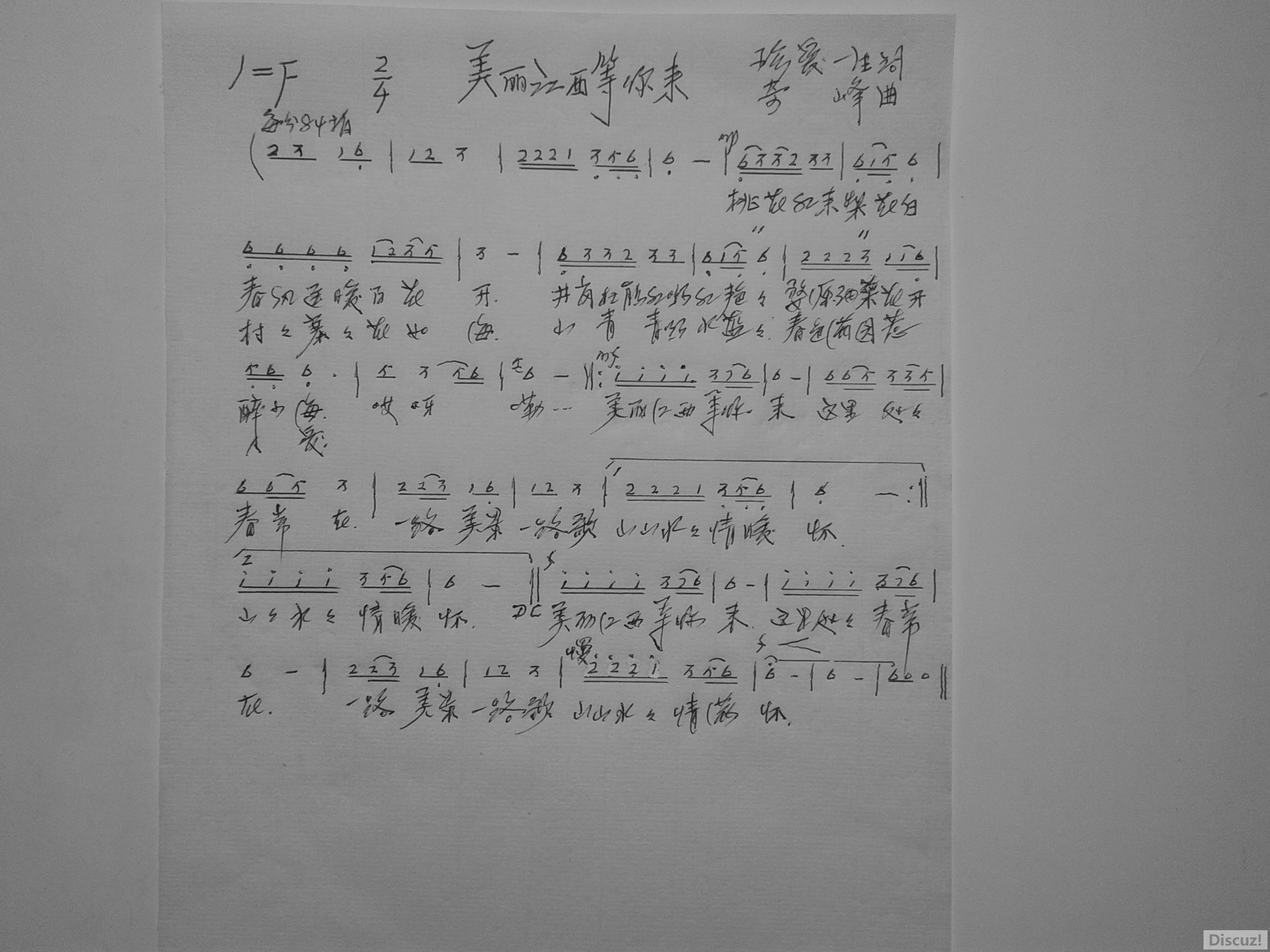 20160409_104035.jpg
