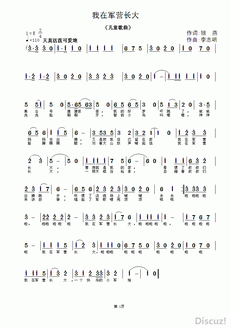 ZuoquPic 0.gif