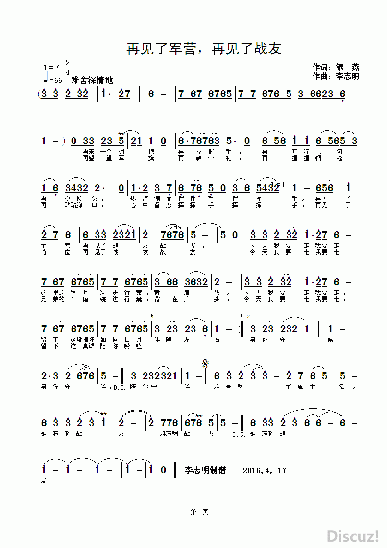ZuoquPic 0.gif