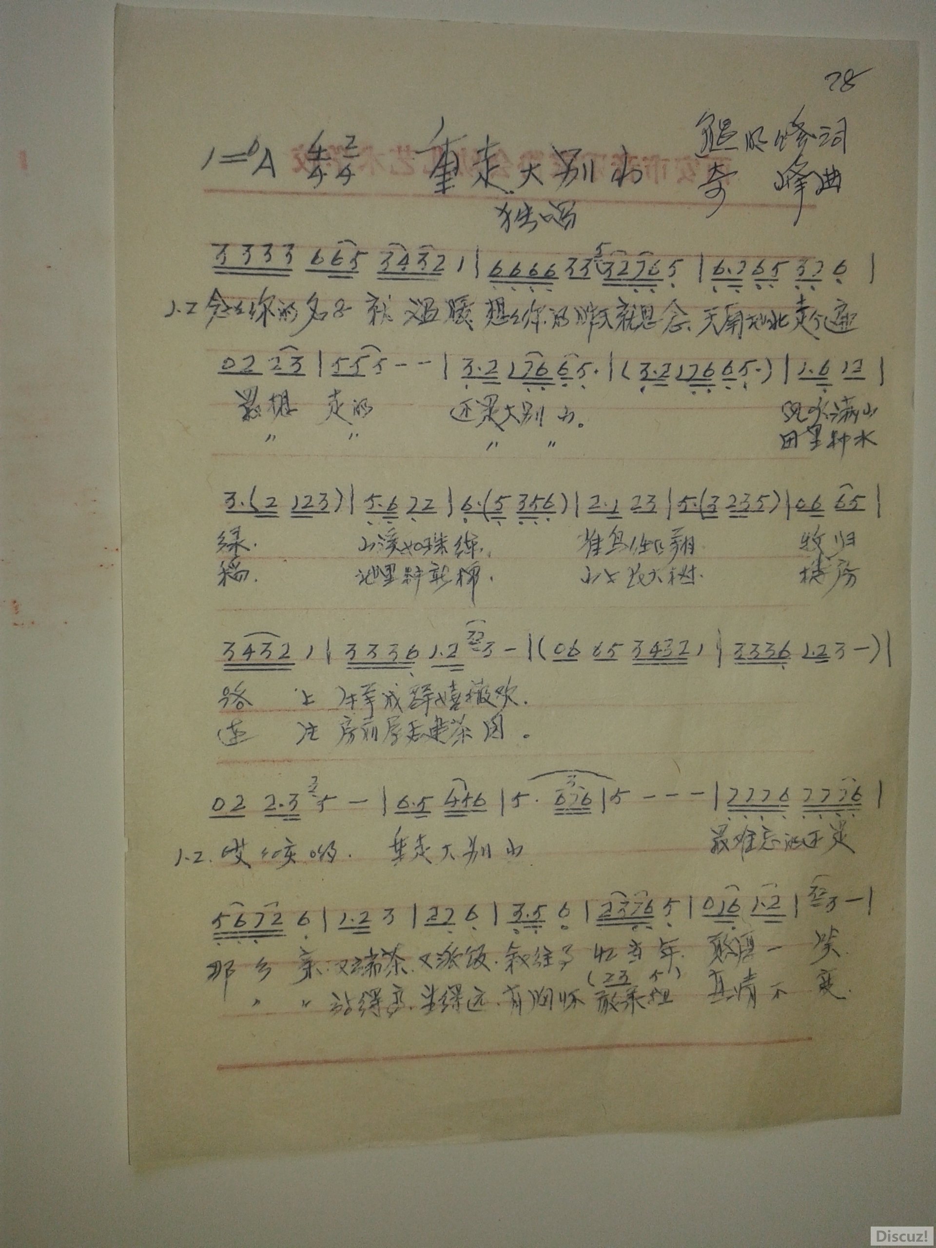 20160414_122920ɽһ.jpg