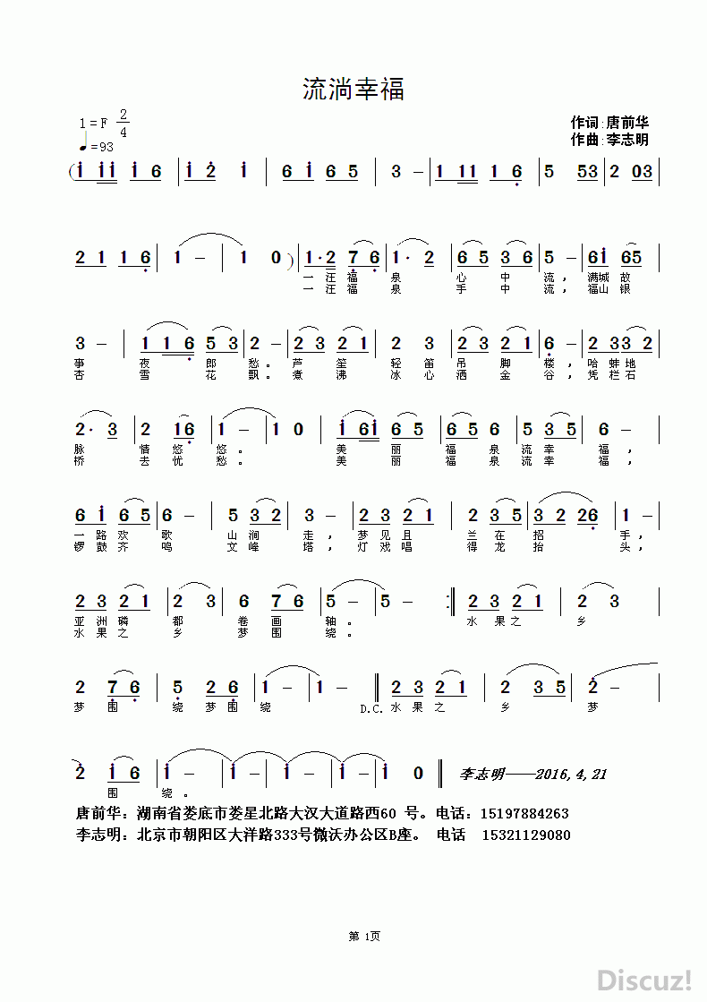 ZuoquPic 0.gif