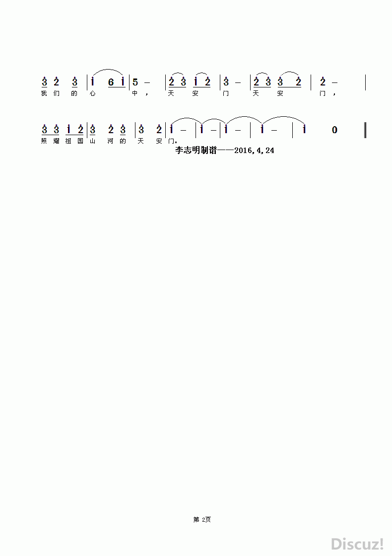 ZuoquPic 1.gif