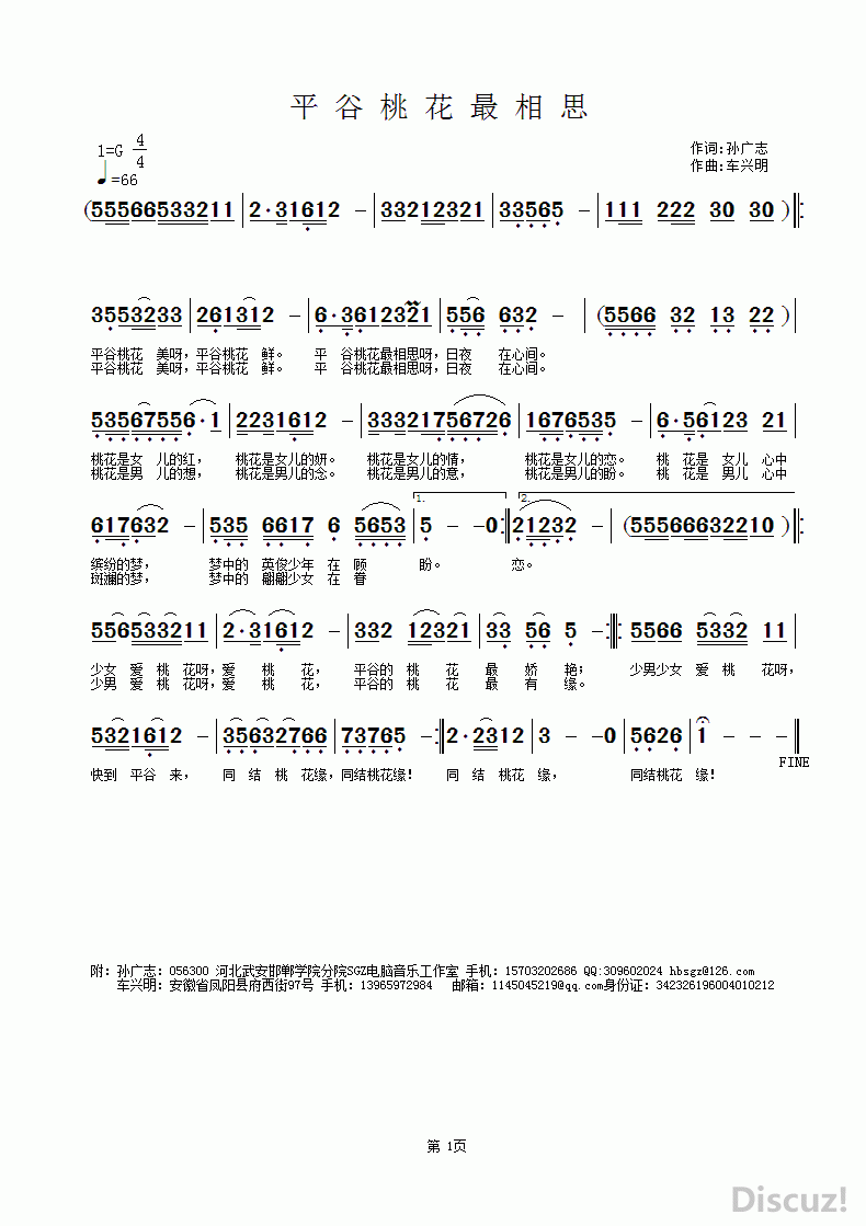ƽһ˼.gif