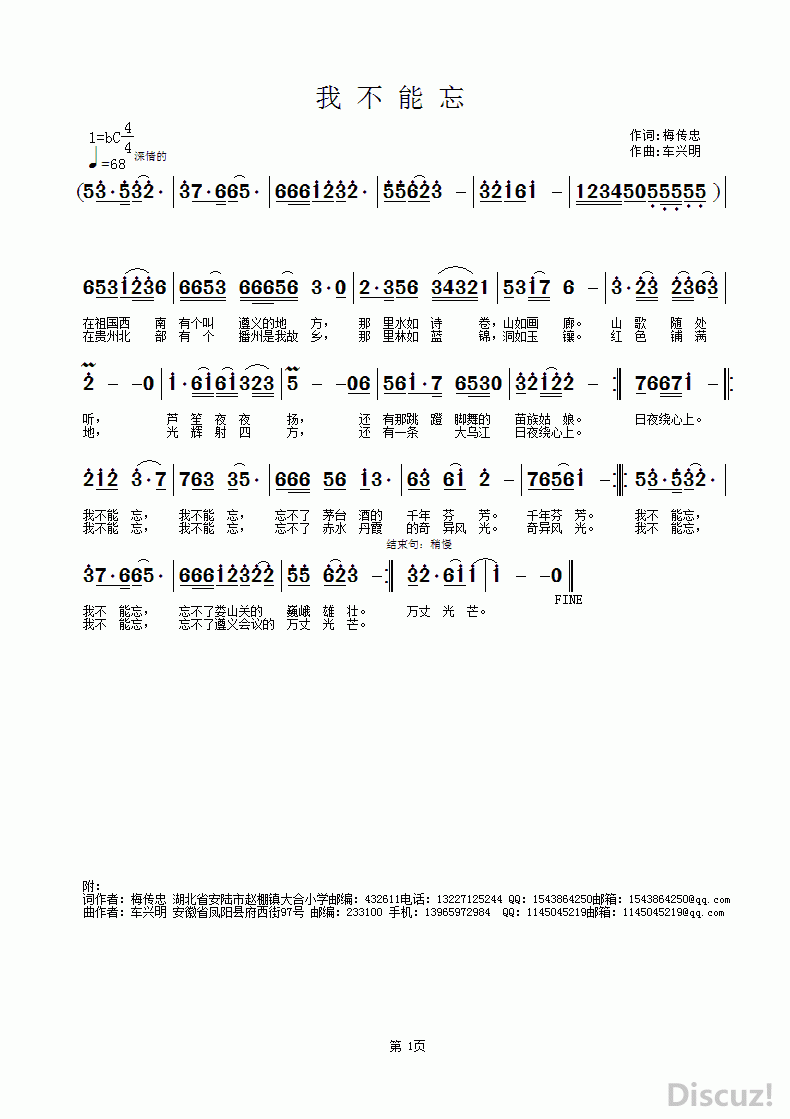 Ҳ.gif