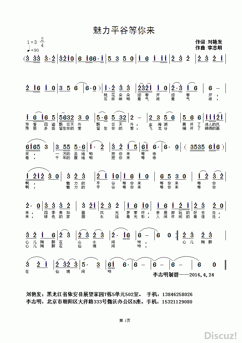ZuoquPic 0.gif