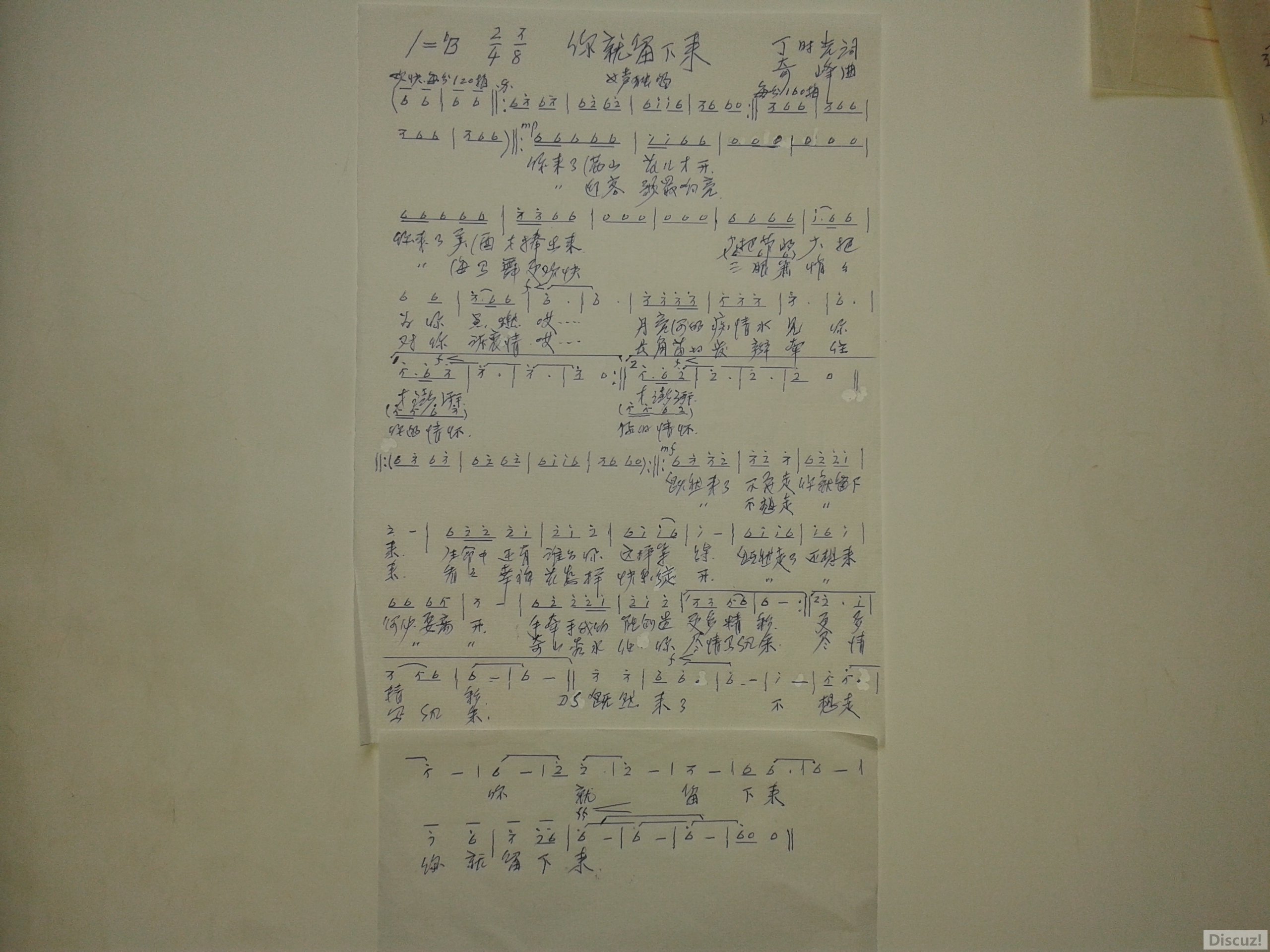 20160414_123142.jpg