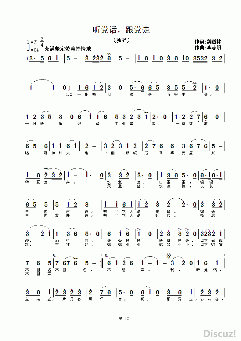 ZuoquPic 0.gif