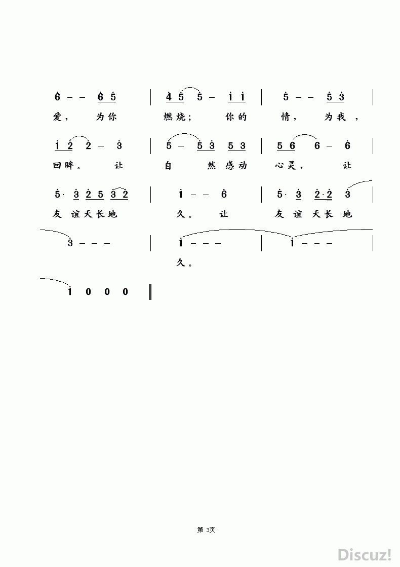 üȼ3.gif
