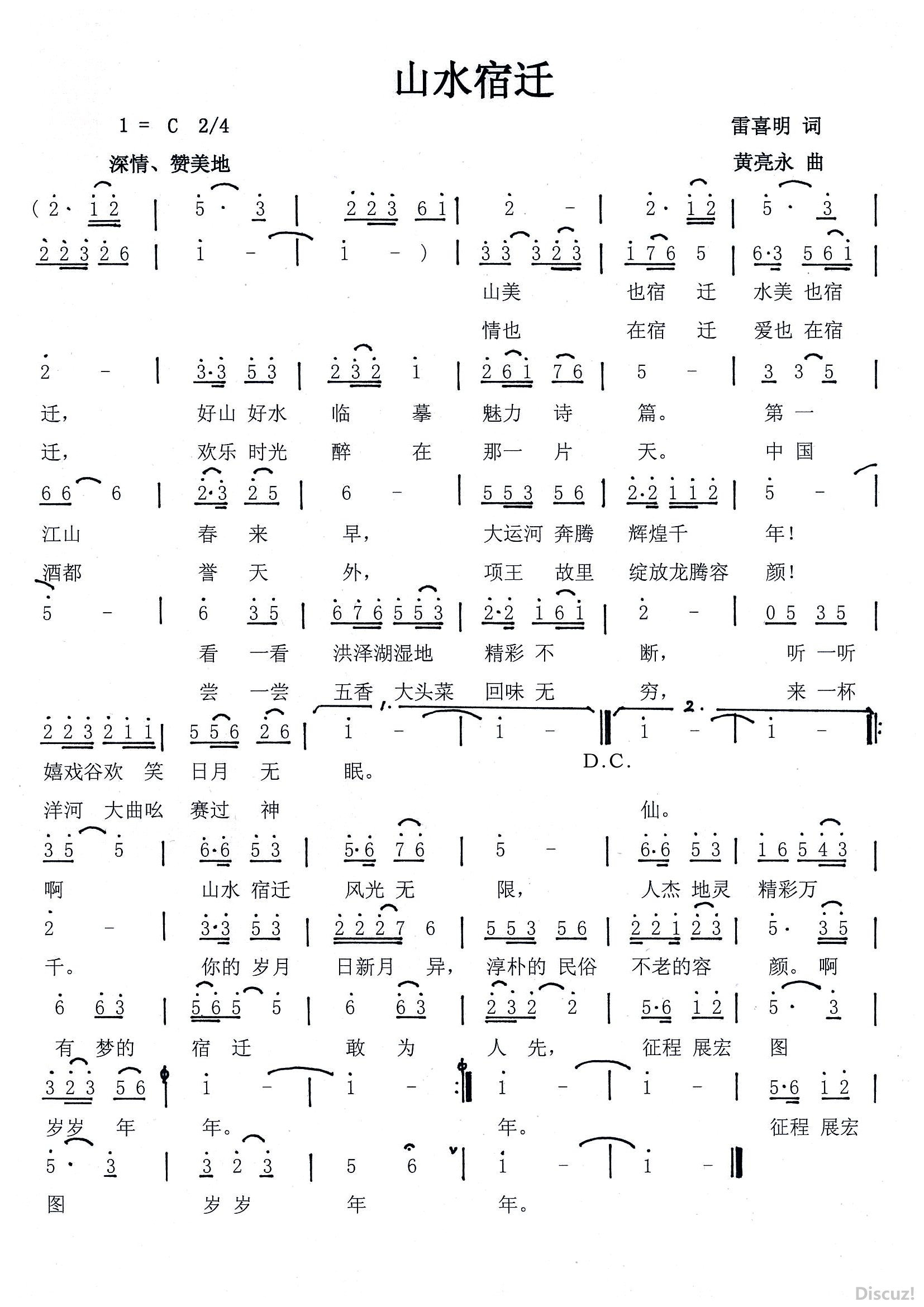 ɽˮǨ.jpg