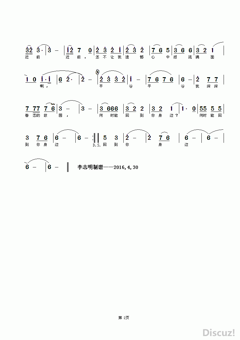 ZuoquPic 1.gif