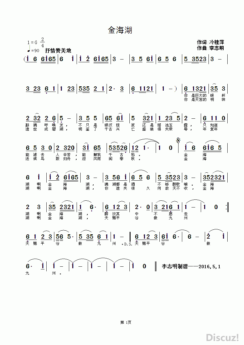 ZuoquPic 0.gif