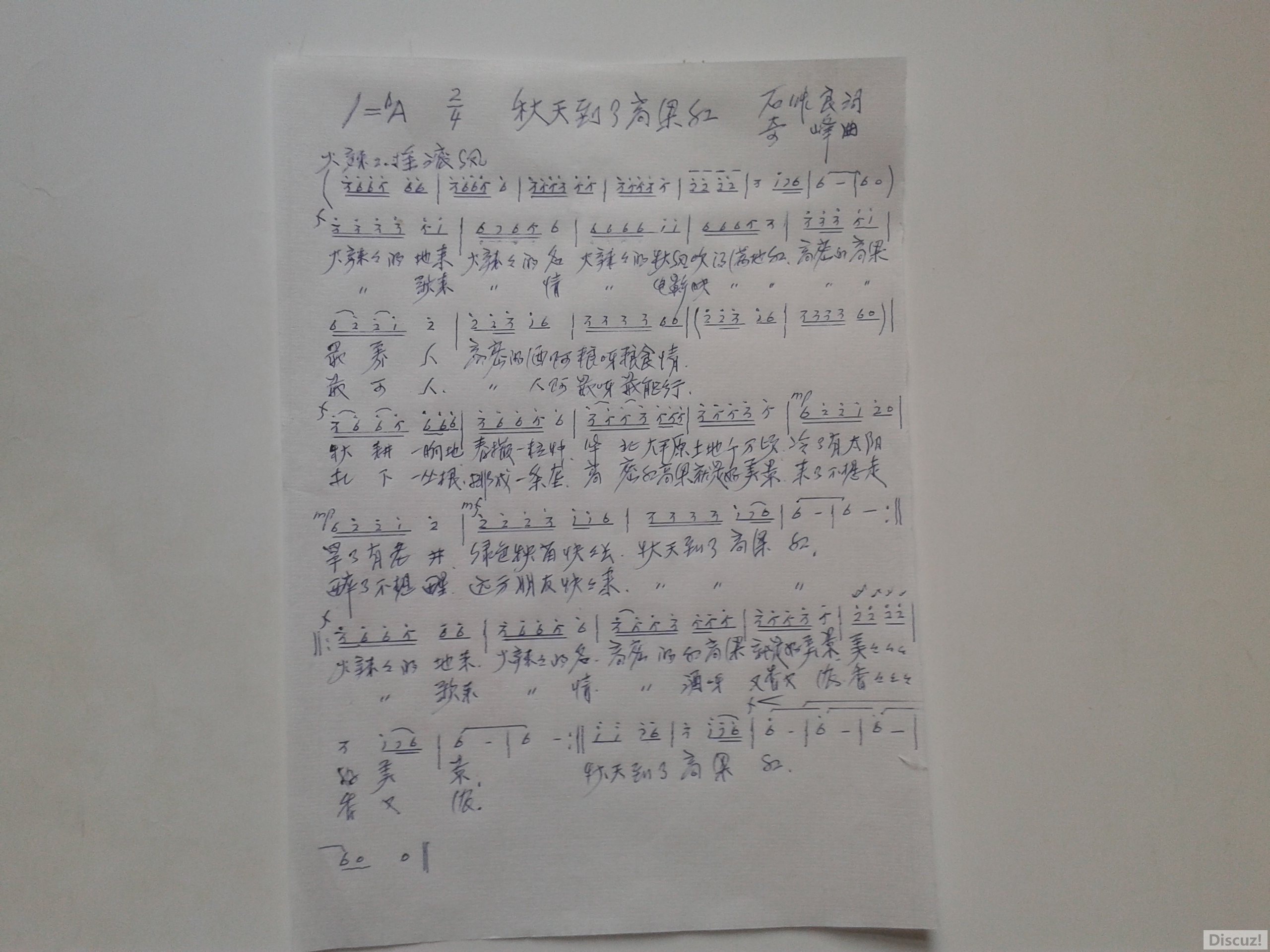 20160503_111338.jpg