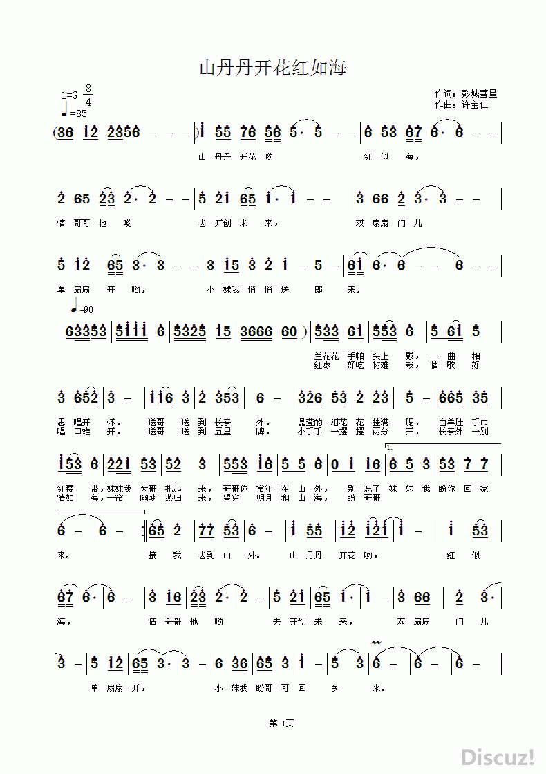 ɽ纣.GIF